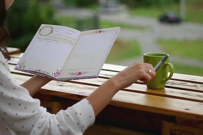 Journal