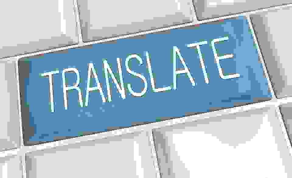 Machine Translation